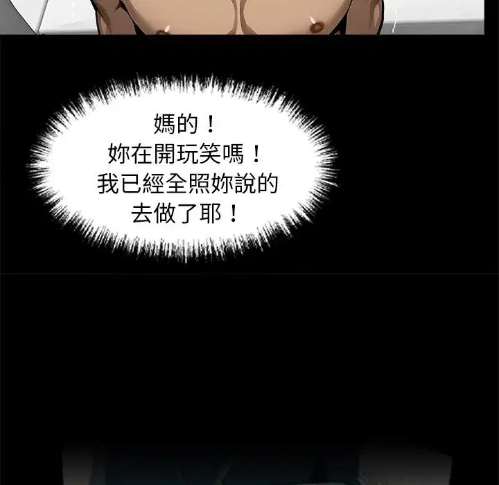 第37話