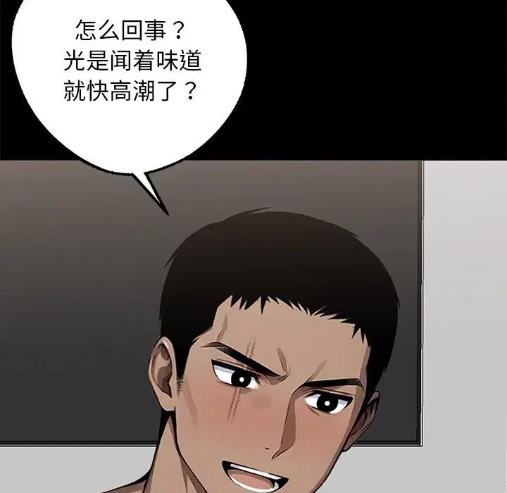 第38話