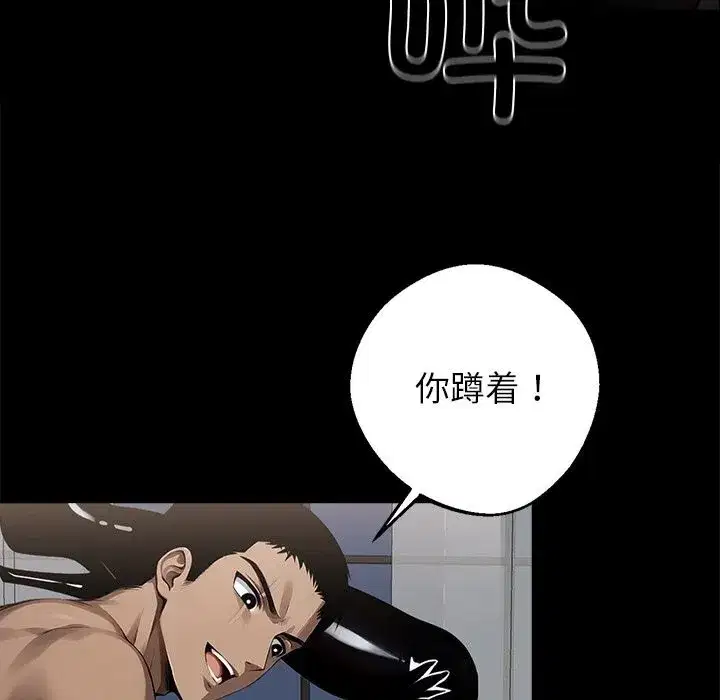 第38話