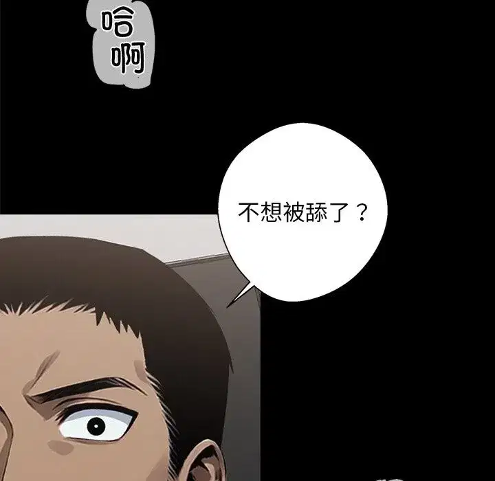 第38話