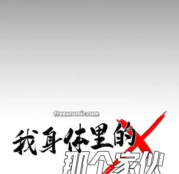 第38話