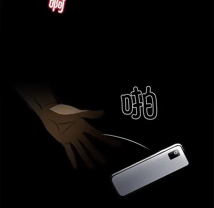 第38話