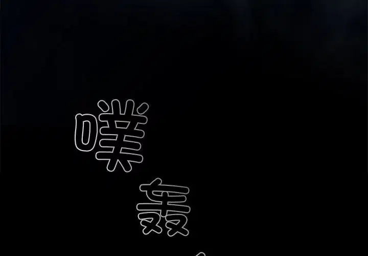 第38話