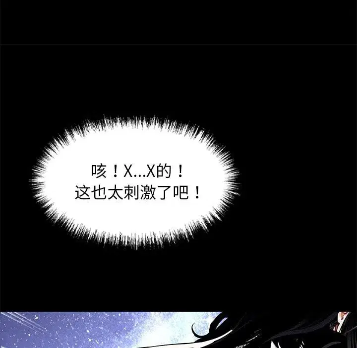 第38話