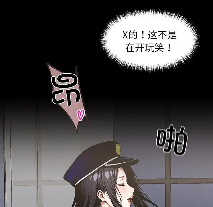 第38話