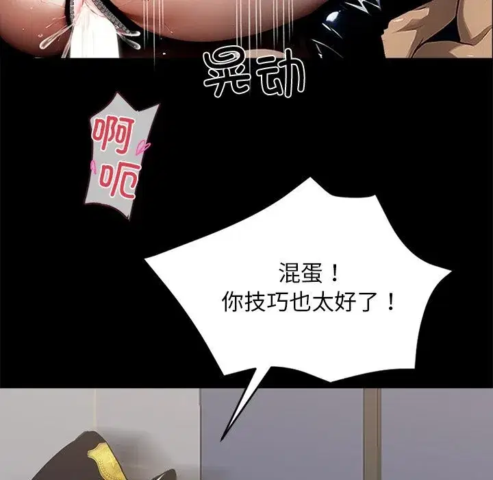 第38話