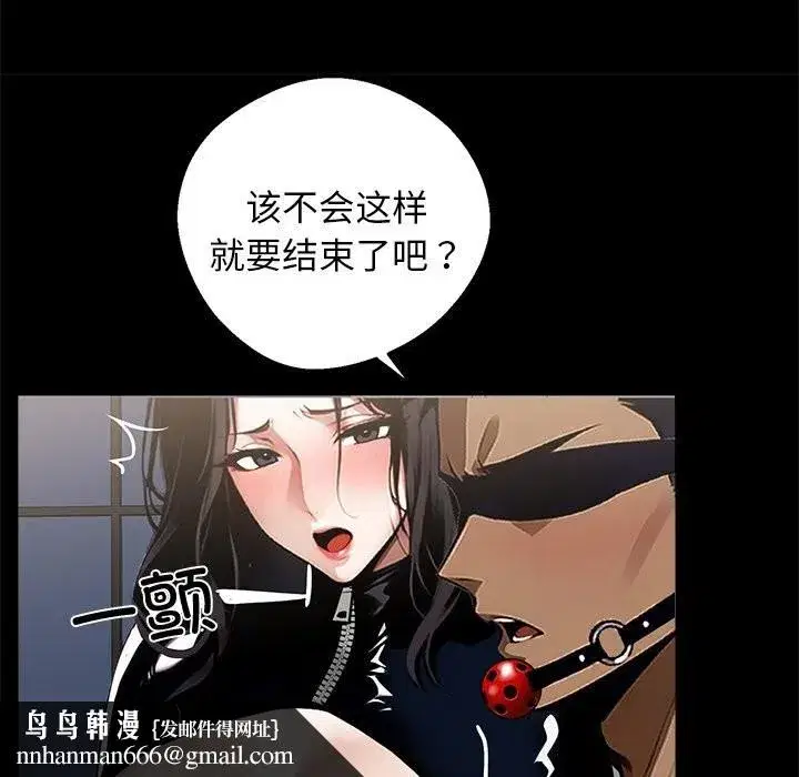 第38話