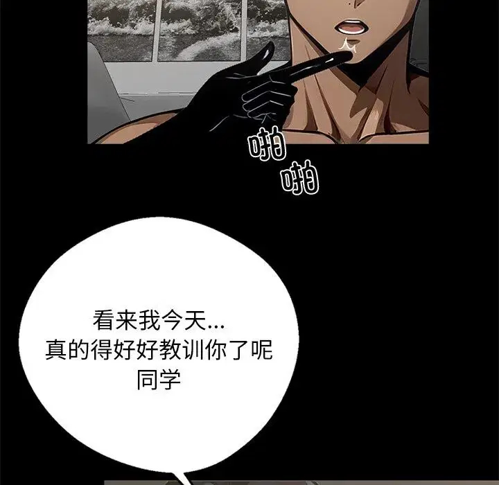 第38話