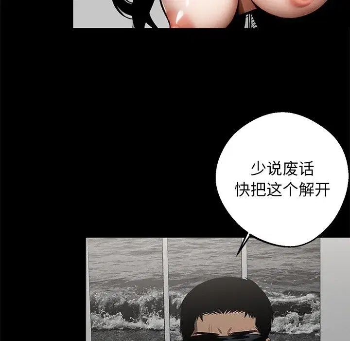 第38話