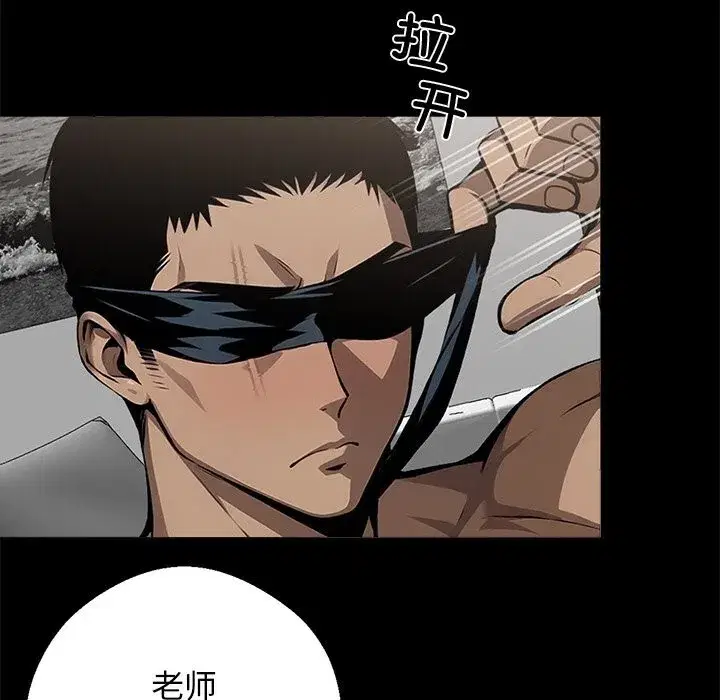 第38話