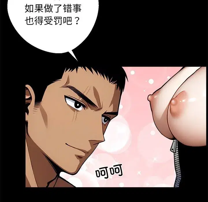 第38話