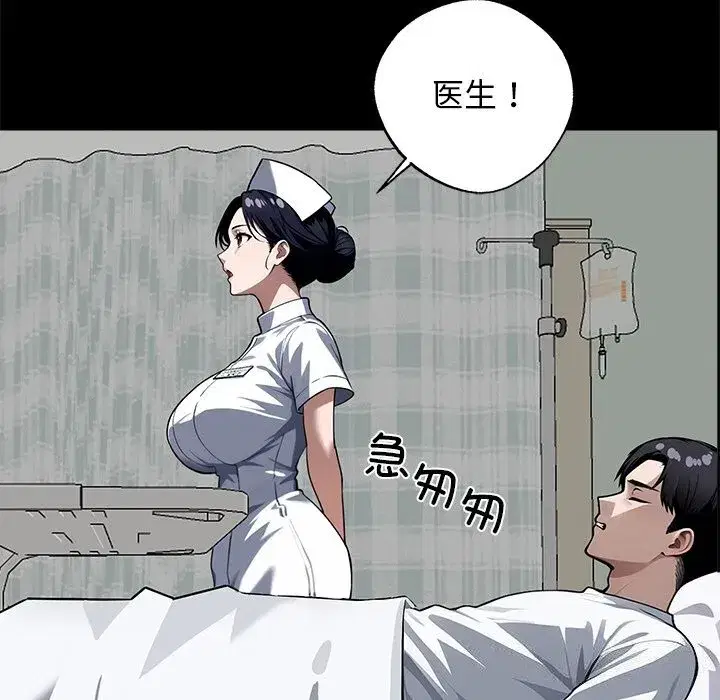 第39話