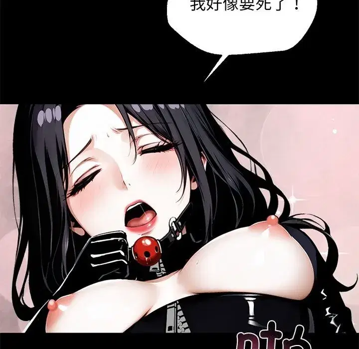 第39話