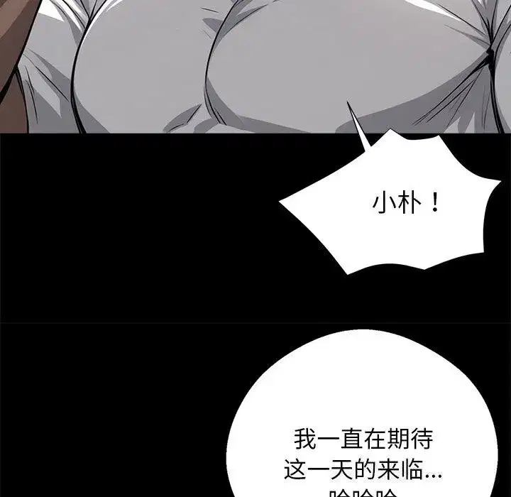 第39話