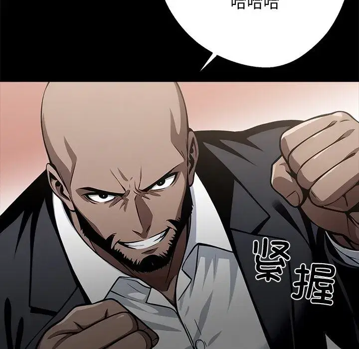 第39話