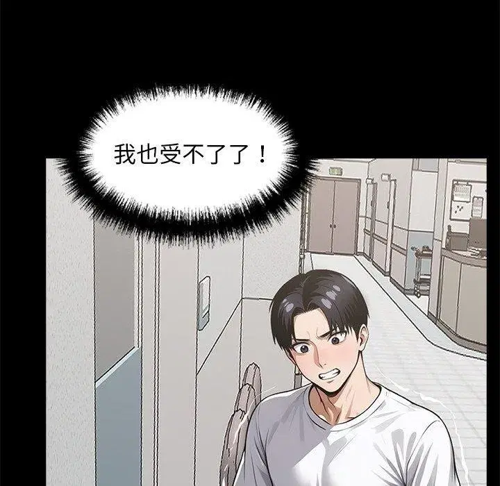 第40話