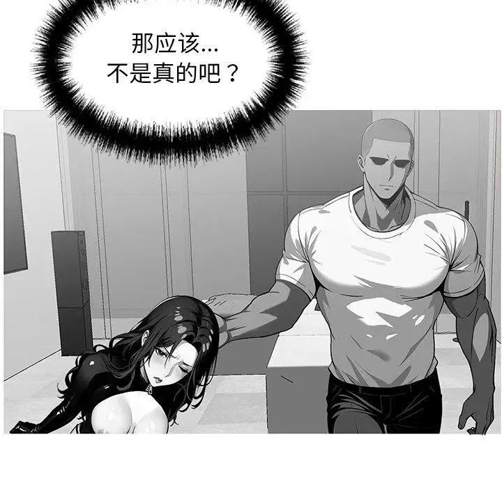第40話