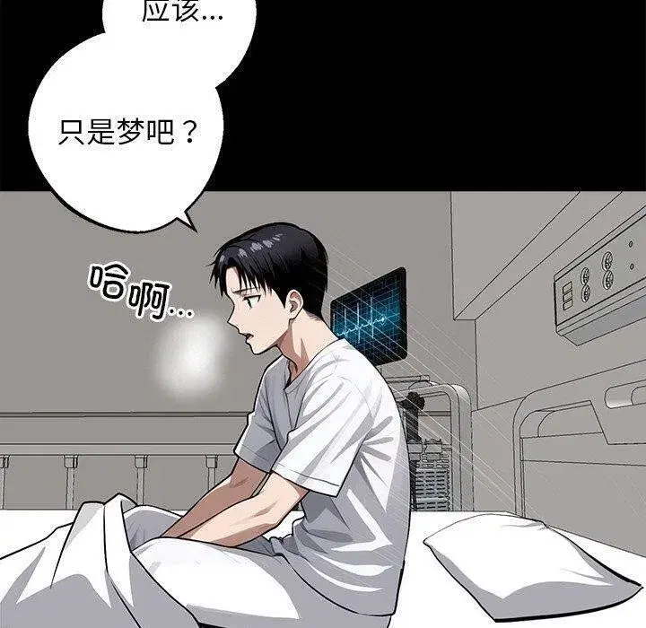 第40話