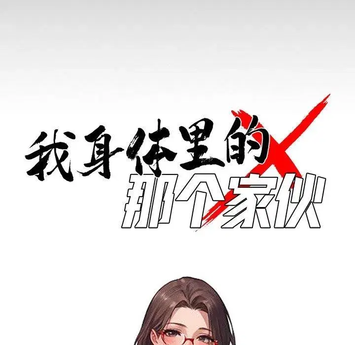第40話