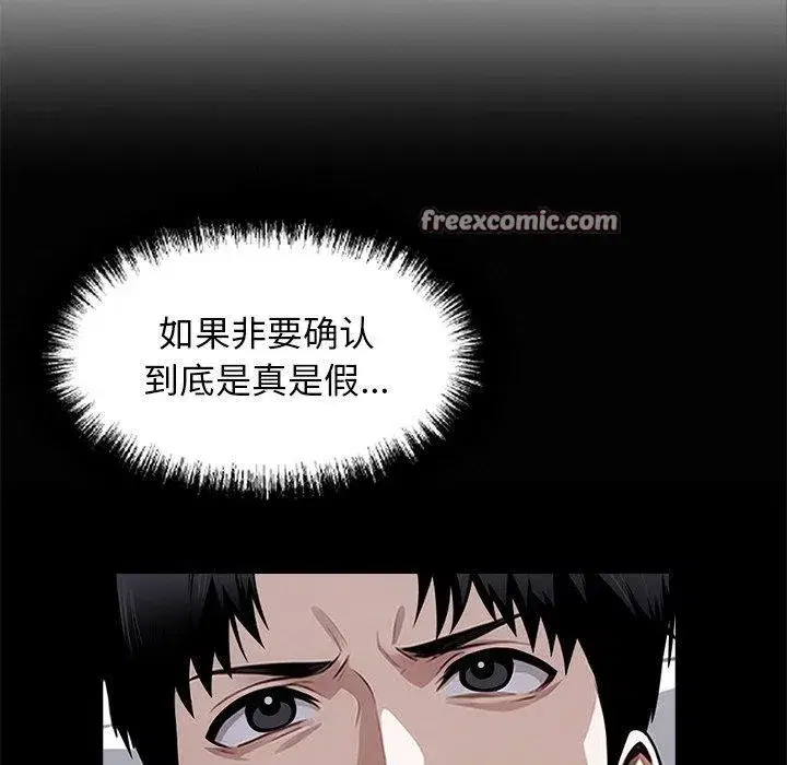 第40話