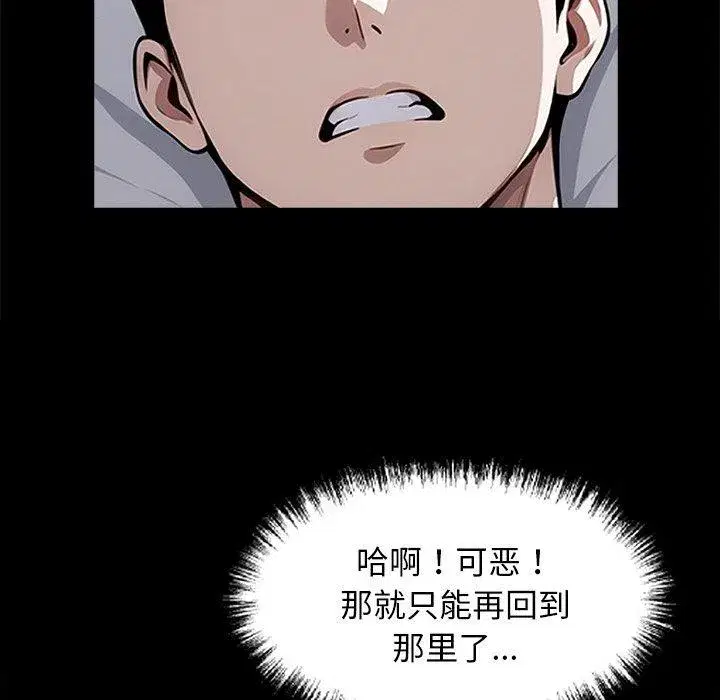 第40話