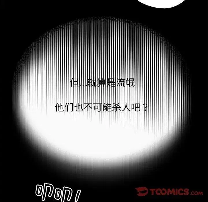 第40話