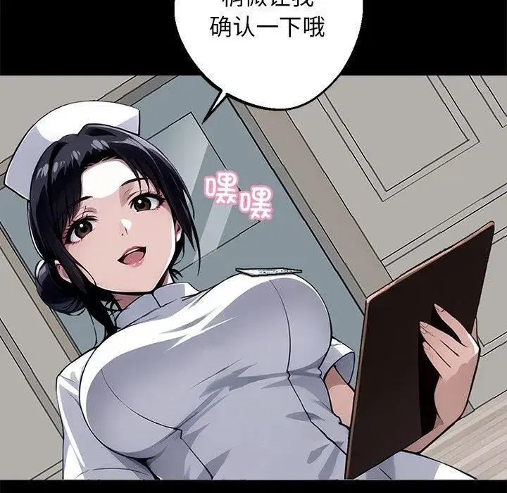 第40話