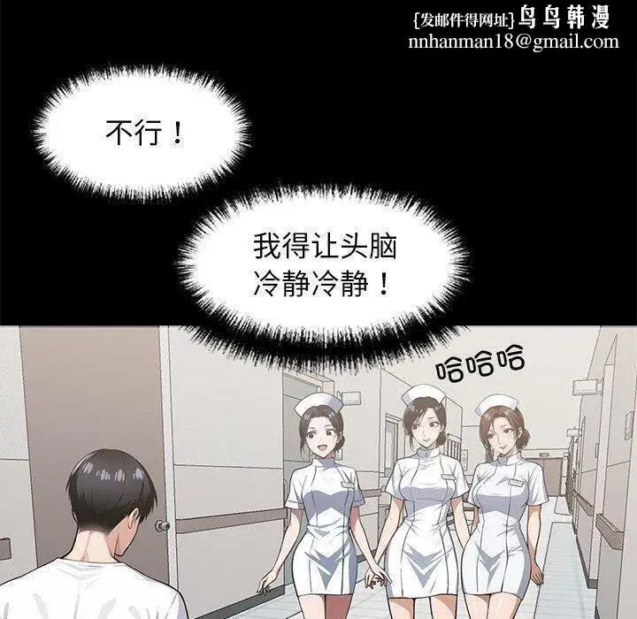 第40話