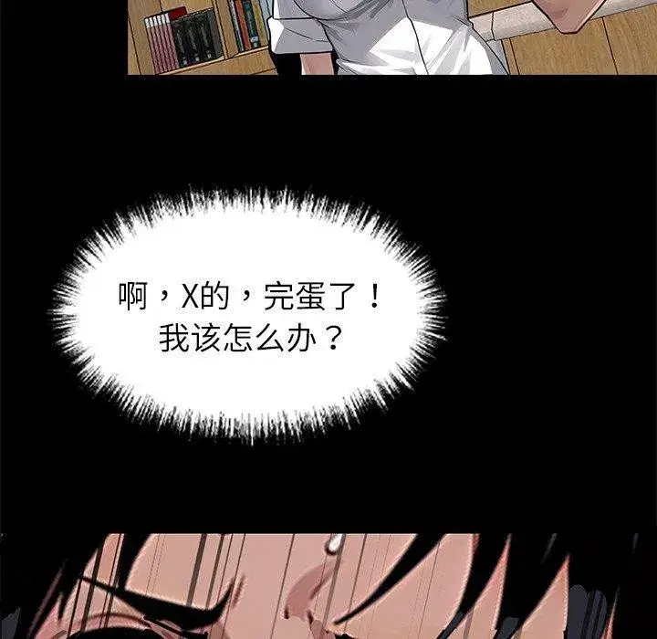 第41話