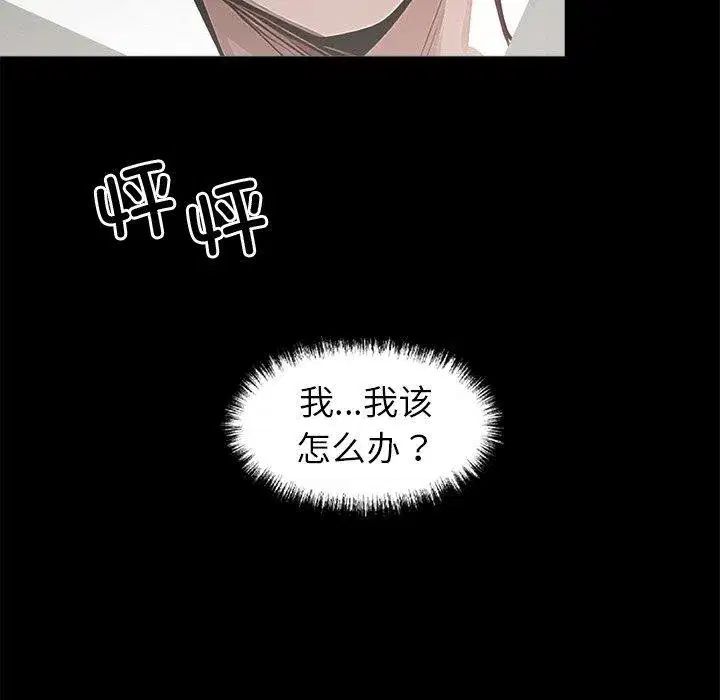 第41話