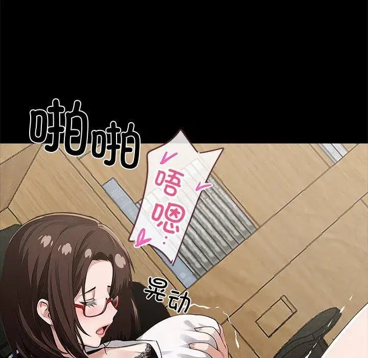 第41話