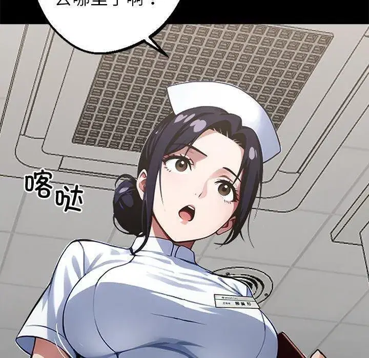 第41話