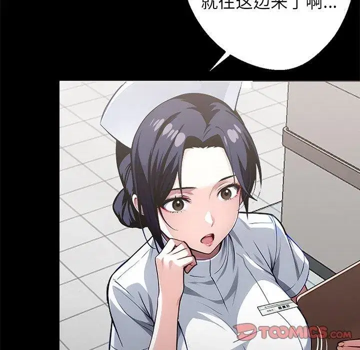 第41話