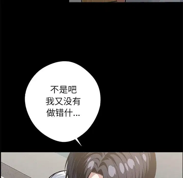 第41話