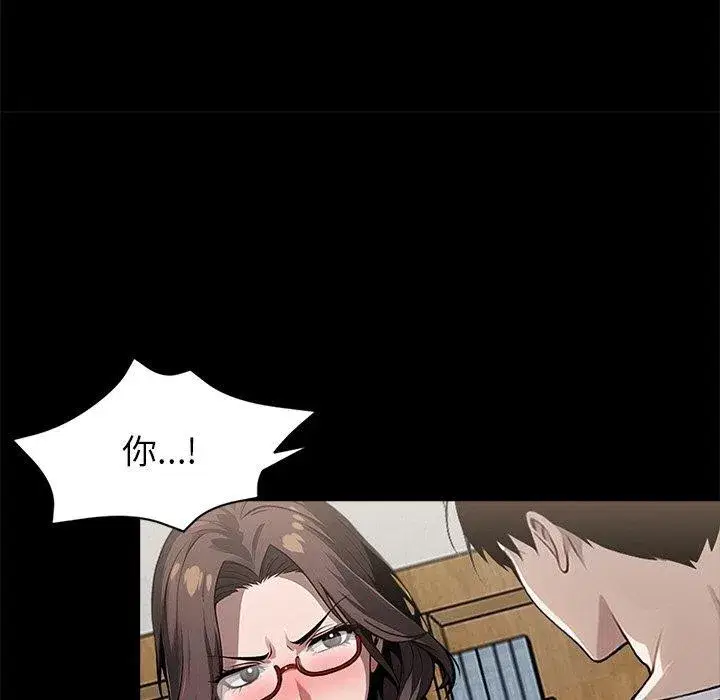 第41話