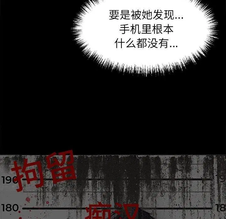 第41話