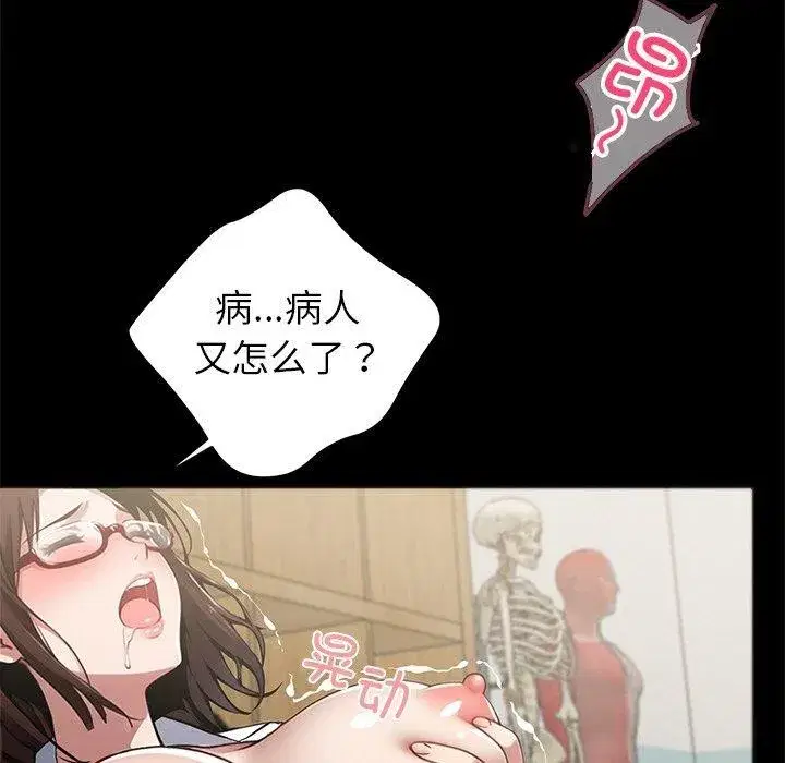 第41話