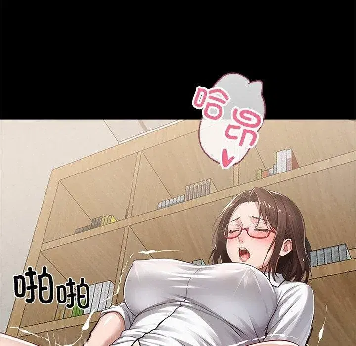 第41話