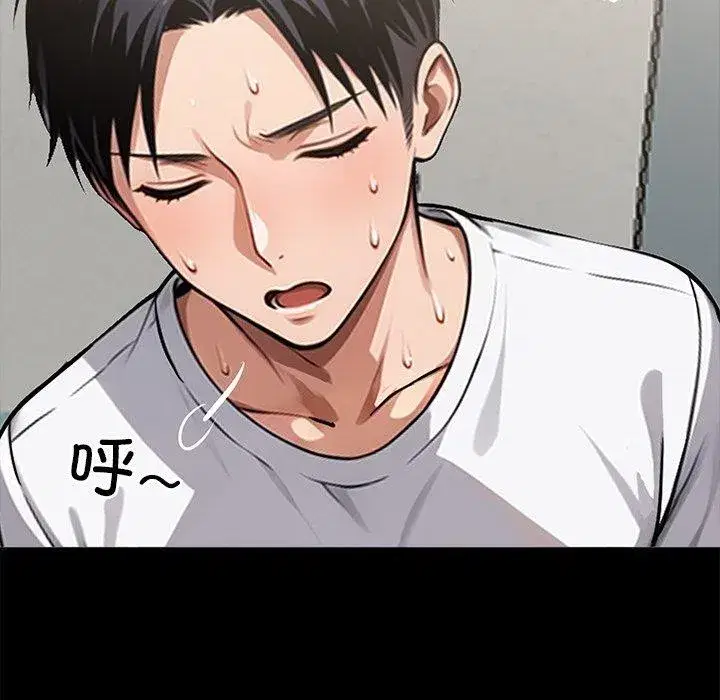 第41話