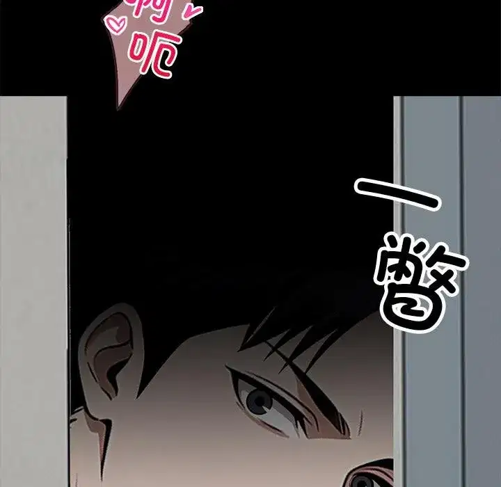 第42話