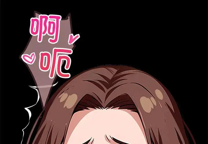 第42話