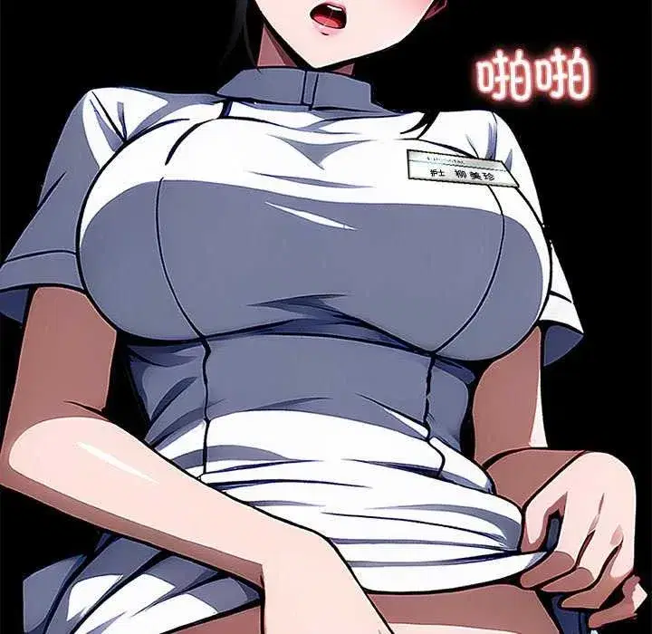第43話
