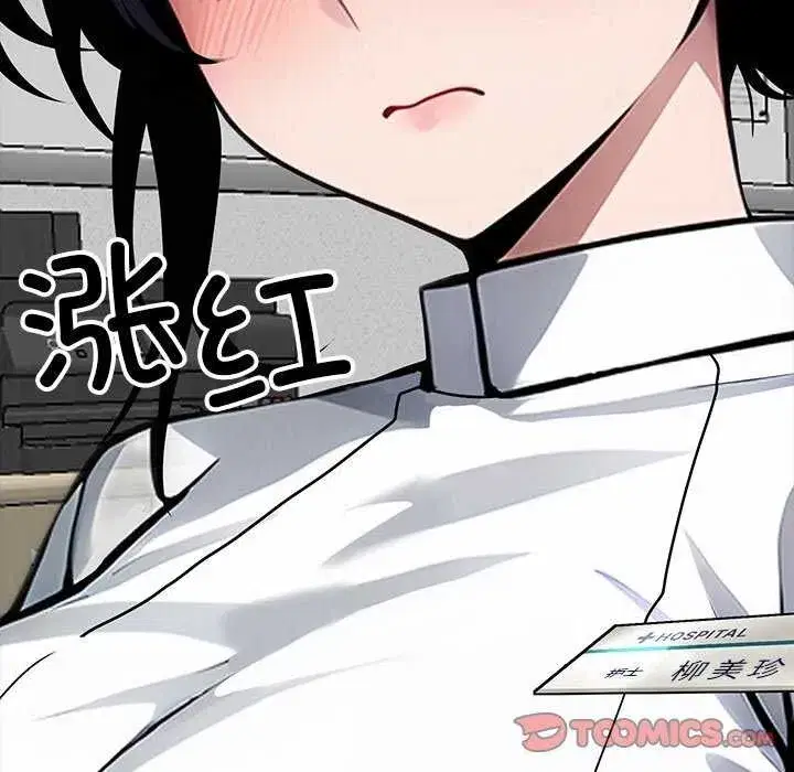 第43話
