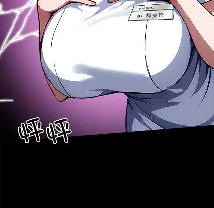 第43話