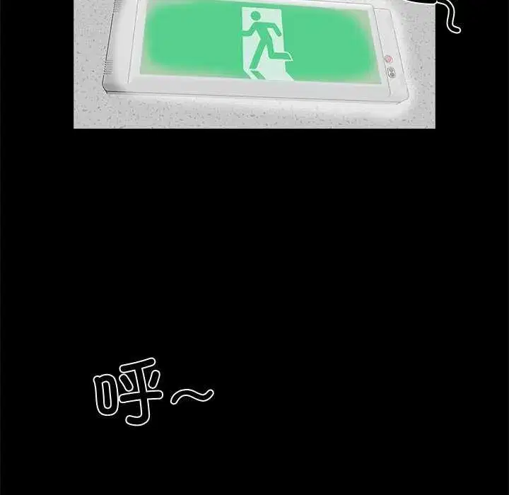 第43話