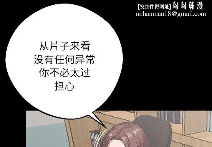 第44話