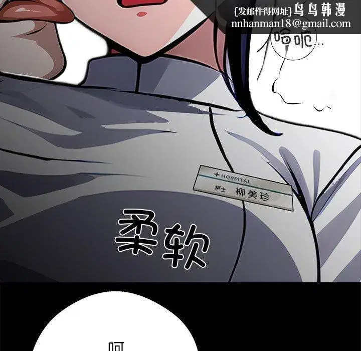 第44話