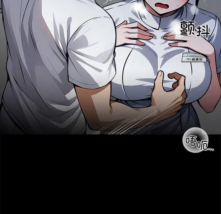 第44話
