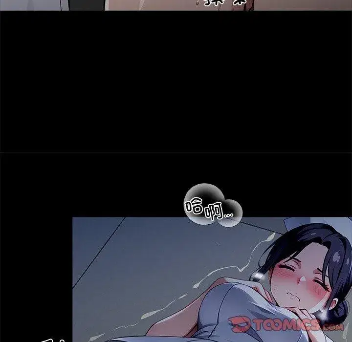第44話