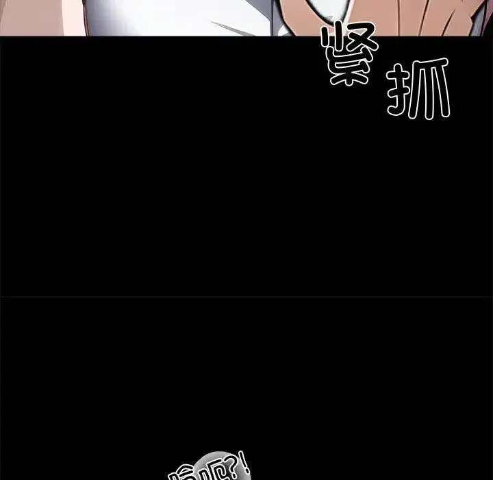 第44話